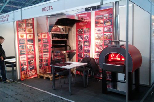 Exhibition “HoReCa. RetailTech-2017 “